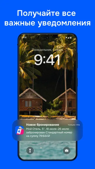 Скриншот 3/3