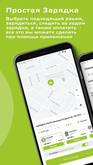 Скриншот 2/6