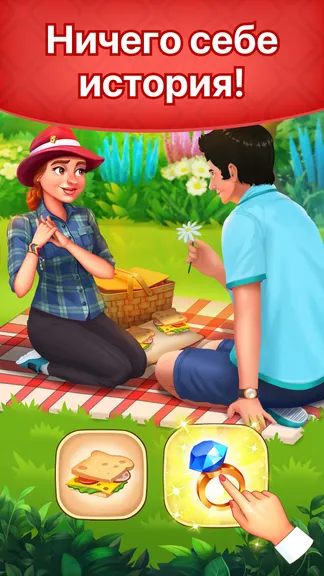 Скриншот 8/8