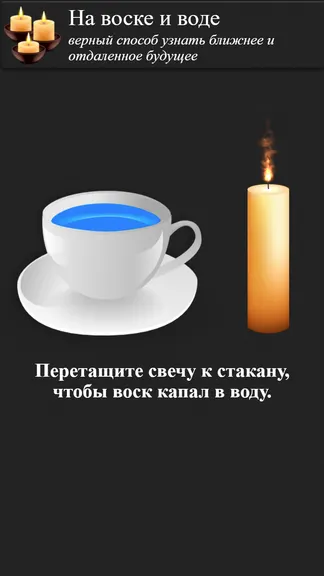 Скриншот 4/8