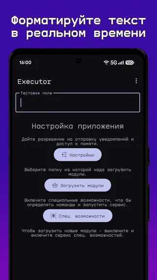 Скриншот 1/4