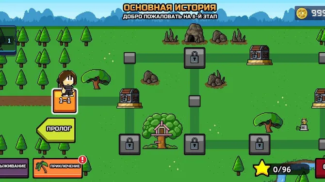 Скриншот 5/9