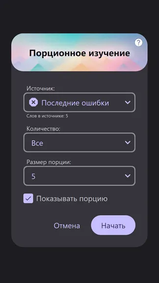Скриншот 3/8