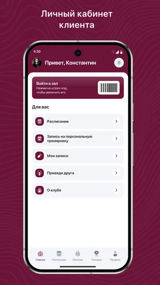 Скриншот 2/3