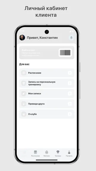 Скриншот 2/3