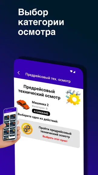 Скриншот 2/7