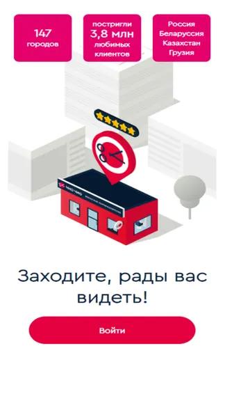 Скриншот 1/4