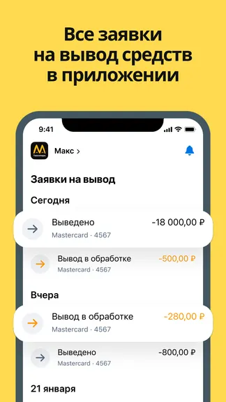 Скриншот 5/5