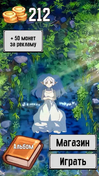 Скриншот 1/5