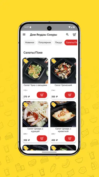 Скриншот 4/5