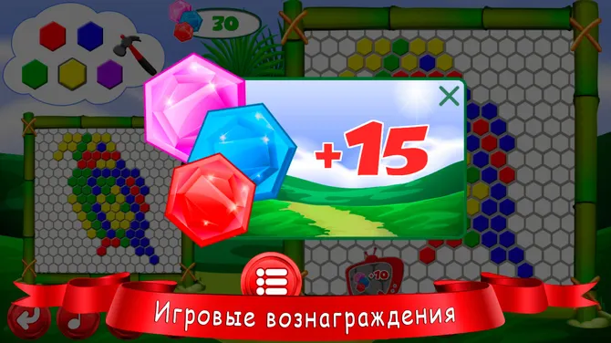 Скриншот 7/7