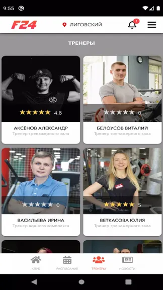 Скриншот 4/4