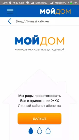 Скриншот 1/5