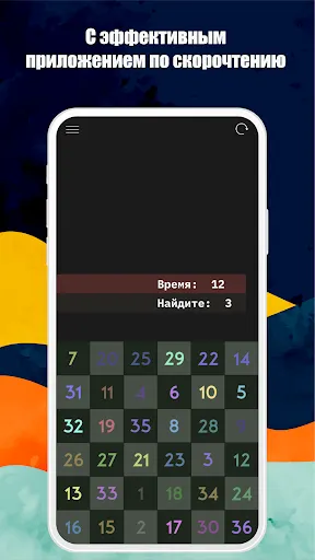 Скриншот 7/8