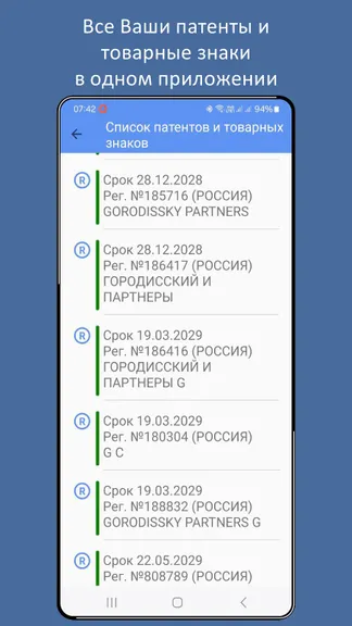 Скриншот 2/7
