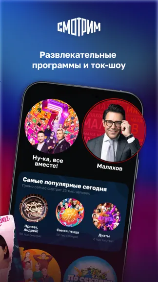 Скриншот 3/9