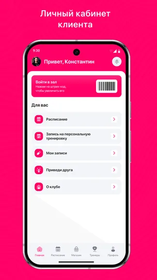 Скриншот 2/3