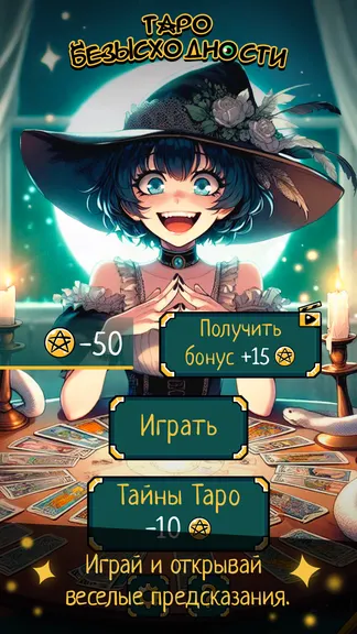 Скриншот 1/7