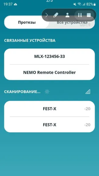 Скриншот 2/5