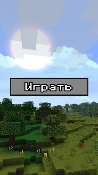 Скриншот 1/2