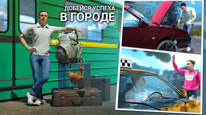 Скриншот 1/5