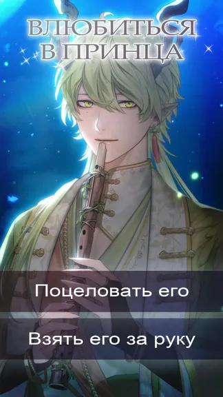 Скриншот 4/4