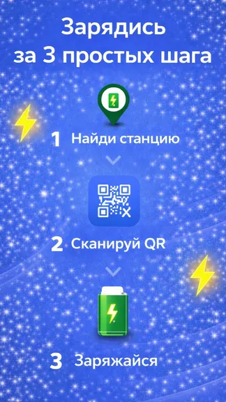 Скриншот 3/5