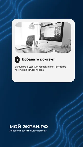 Скриншот 3/3