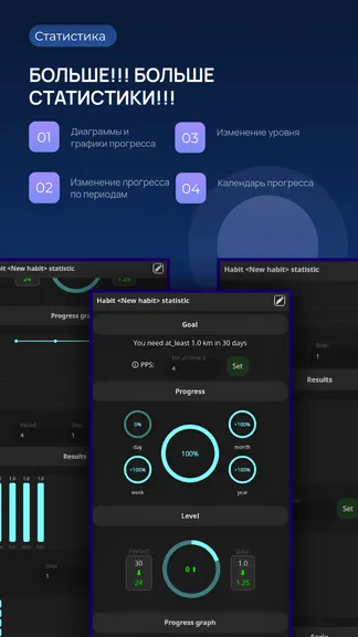 Скриншот 3/4