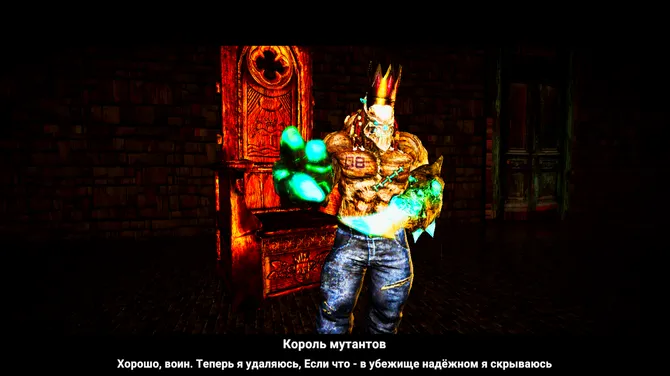 Скриншот 4/5