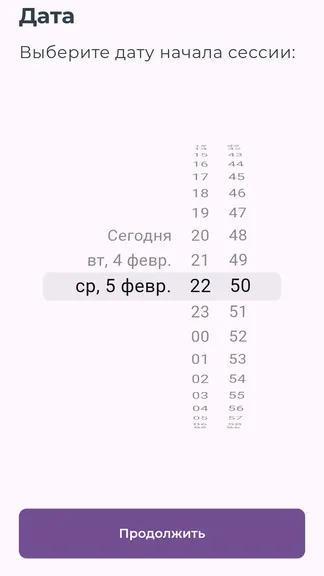 Скриншот 3/4