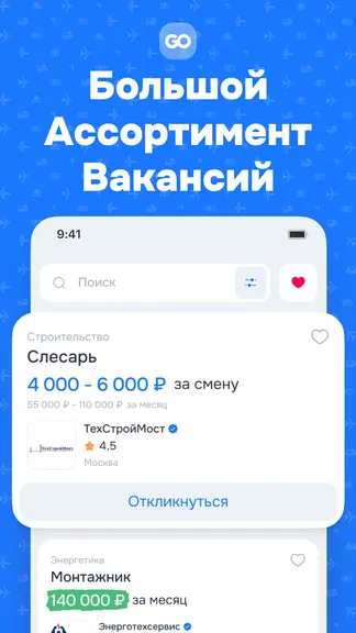 Скриншот 1/5