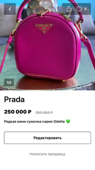 Скриншот 1/5