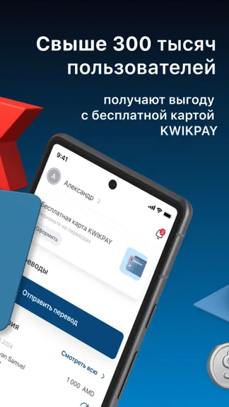 Скриншот 2/6