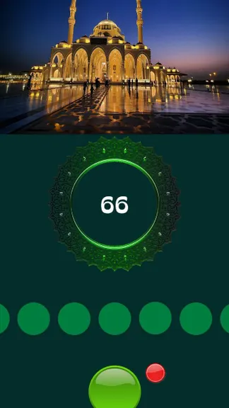 Скриншот 3/3