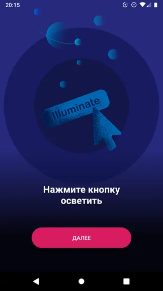 Скриншот 3/4