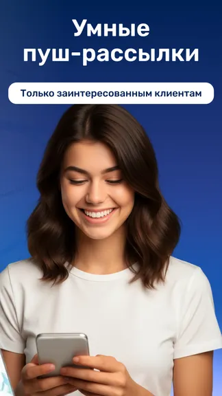 Скриншот 7/9