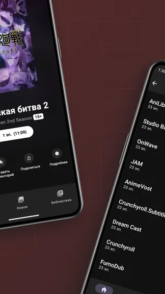 Скриншот 4/8