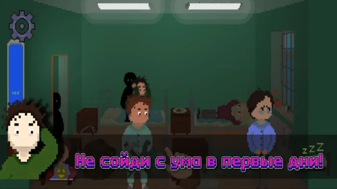 Скриншот 1/10