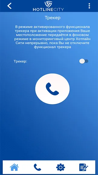 Скриншот 3/5