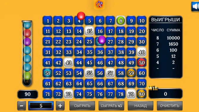 Скриншот 3/4