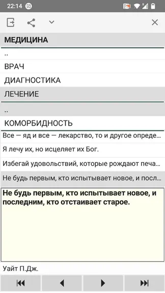 Скриншот 3/5