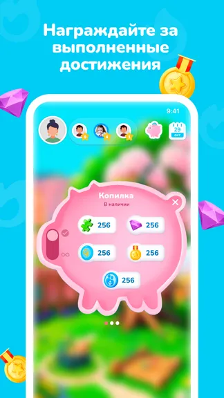 Скриншот 6/7