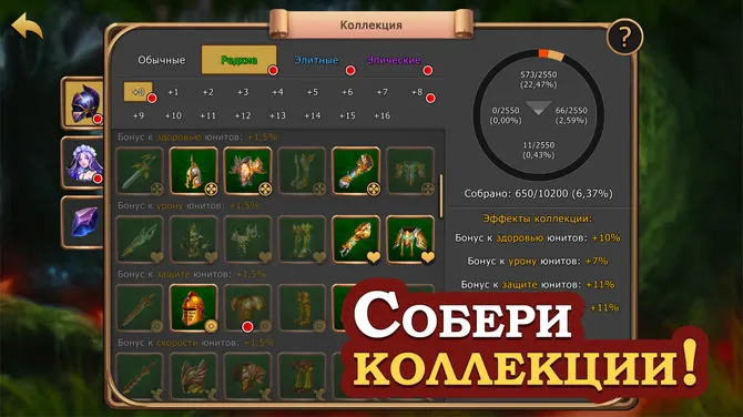 Скриншот 8/8