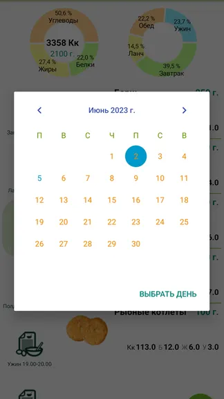 Скриншот 6/6