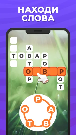 Скриншот 1/5