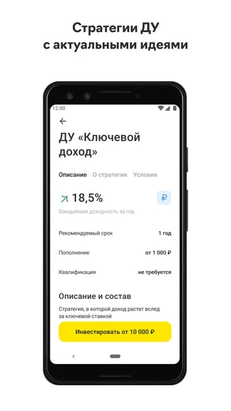 Скриншот 5/8