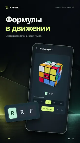 Скриншот 3/5