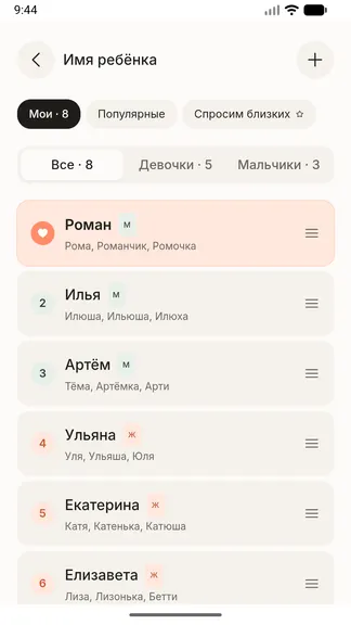 Скриншот 5/10