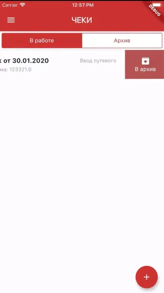 Скриншот 3/3